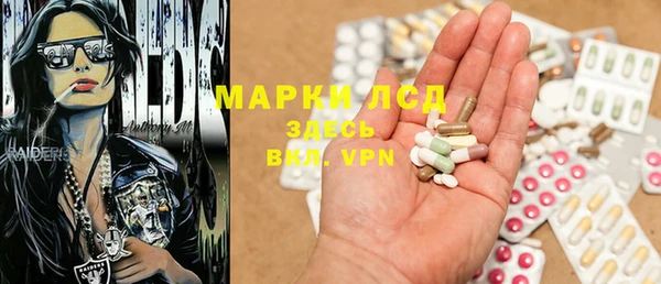 марки lsd Белоозёрский