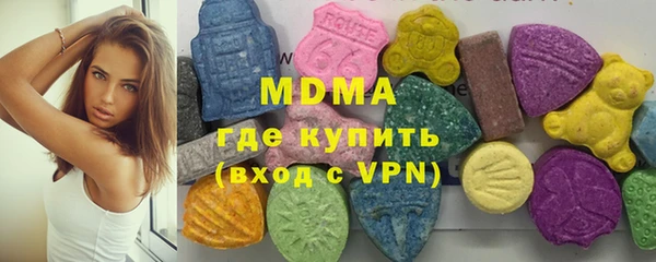 марки lsd Белоозёрский