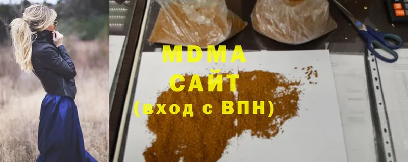 MDMA VHQ  Кандалакша 